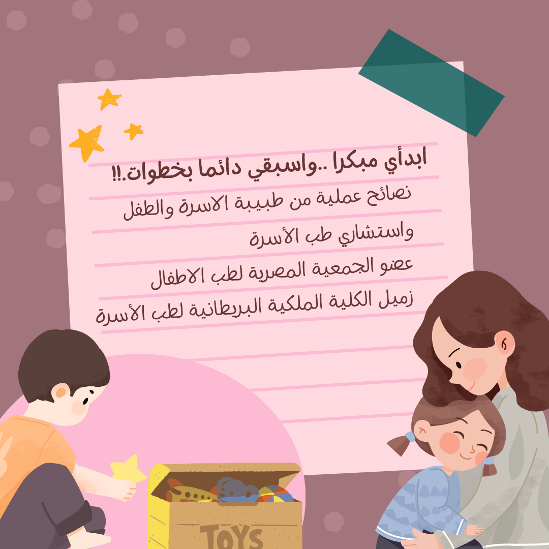 د. زينب عبدالحميد 